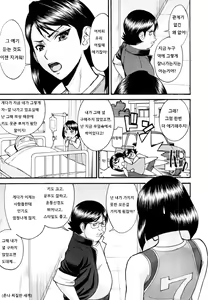 Page 5 of LL no Love - preview thumbnail