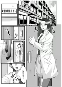 Page 140 of Haha Kangoku Zan - preview thumbnail