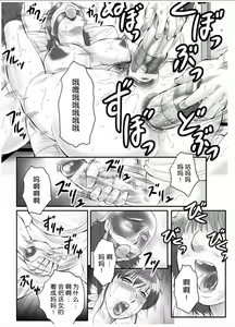Page 155 of Haha Kangoku Zan - preview thumbnail
