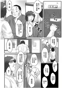 Page 185 of Haha Kangoku Zan - preview thumbnail
