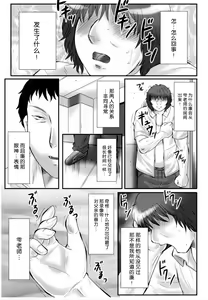 Page 190 of Haha Kangoku Zan - preview thumbnail