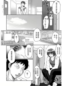 Page 49 of Haha Kangoku Zan - preview thumbnail