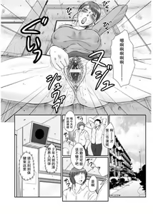 Page 57 of Haha Kangoku Zan - preview thumbnail