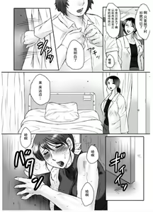 Page 61 of Haha Kangoku Zan - preview thumbnail
