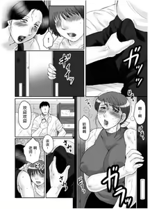 Page 67 of Haha Kangoku Zan - preview thumbnail
