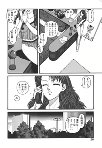 Page 126 of Ikenai yo Yuuko-san Nyuumon Hen - preview thumbnail