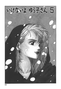 Page 93 of Ikenai yo Yuuko-san Nyuumon Hen - preview thumbnail