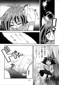 Page 42 of Sailor Spirits 2 - preview thumbnail