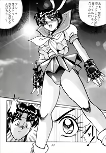 Page 58 of Sailor Spirits 2 - preview thumbnail