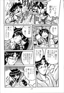 Page 59 of Sailor Spirits 2 - preview thumbnail