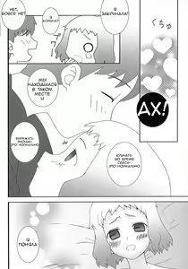 Page 12 of Yappari Leysritt (kyonyuu no hou)] wa eroi na. - preview thumbnail