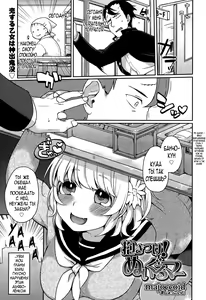Dakitsuke! Nuigurumer — hentai manga cover on Fhentai