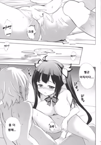 Page 11 of Kamisama no Shiawase Kazoku Keikaku - preview thumbnail