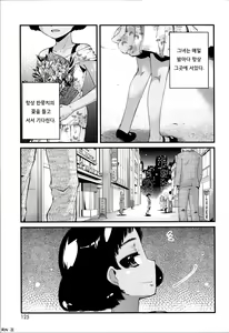 Alstroemeria — hentai manga cover on Fhentai