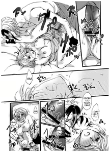 Page 14 of Oname 19 Sai Version - preview thumbnail