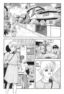 Page 5 of Twins | Близнецы - preview thumbnail