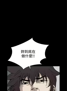 Page 1001 of Dreadful Dream Ch.1-30 - preview thumbnail