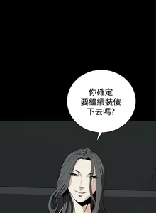 Page 1003 of Dreadful Dream Ch.1-30 - preview thumbnail