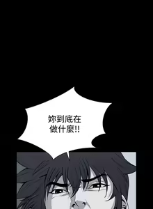Page 1006 of Dreadful Dream Ch.1-30 - preview thumbnail