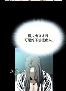 Page 1012 of Dreadful Dream Ch.1-30 - preview thumbnail