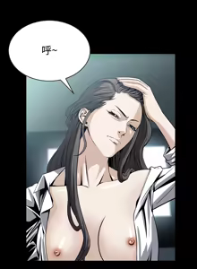 Page 1017 of Dreadful Dream Ch.1-30 - preview thumbnail