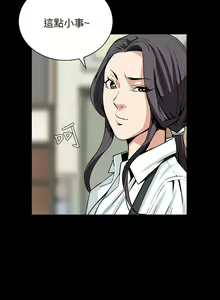 Page 1036 of Dreadful Dream Ch.1-30 - preview thumbnail