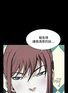 Page 1049 of Dreadful Dream Ch.1-30 - preview thumbnail