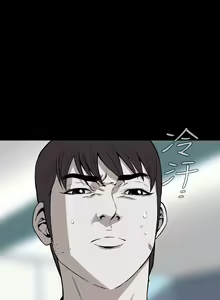 Page 1050 of Dreadful Dream Ch.1-30 - preview thumbnail
