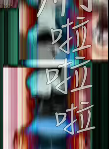 Page 1071 of Dreadful Dream Ch.1-30 - preview thumbnail
