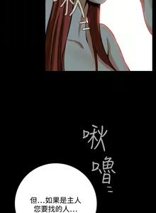 Page 1077 of Dreadful Dream Ch.1-30 - preview thumbnail