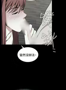 Page 1082 of Dreadful Dream Ch.1-30 - preview thumbnail