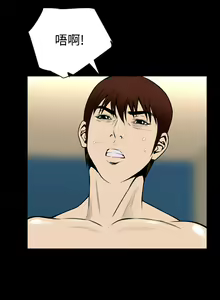 Page 1088 of Dreadful Dream Ch.1-30 - preview thumbnail