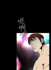 Page 1090 of Dreadful Dream Ch.1-30 - preview thumbnail