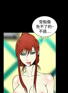 Page 1093 of Dreadful Dream Ch.1-30 - preview thumbnail