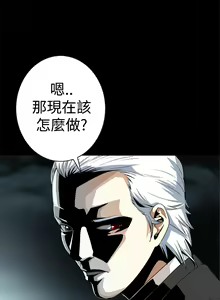 Page 110 of Dreadful Dream Ch.1-30 - preview thumbnail