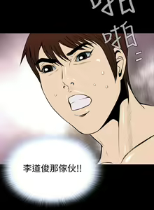 Page 1112 of Dreadful Dream Ch.1-30 - preview thumbnail