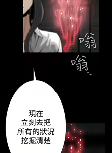 Page 1127 of Dreadful Dream Ch.1-30 - preview thumbnail