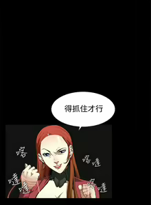 Page 113 of Dreadful Dream Ch.1-30 - preview thumbnail