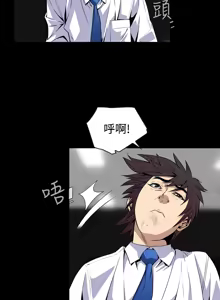 Page 1133 of Dreadful Dream Ch.1-30 - preview thumbnail