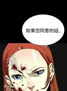 Page 114 of Dreadful Dream Ch.1-30 - preview thumbnail