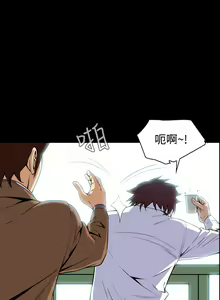 Page 1144 of Dreadful Dream Ch.1-30 - preview thumbnail