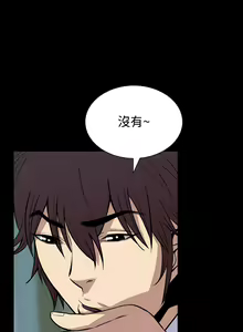 Page 1147 of Dreadful Dream Ch.1-30 - preview thumbnail