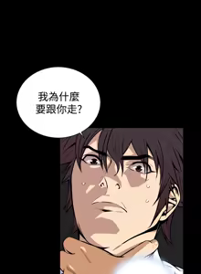 Page 1153 of Dreadful Dream Ch.1-30 - preview thumbnail