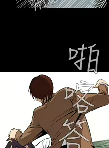 Page 1172 of Dreadful Dream Ch.1-30 - preview thumbnail