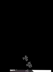 Page 1174 of Dreadful Dream Ch.1-30 - preview thumbnail