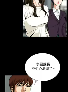 Page 1181 of Dreadful Dream Ch.1-30 - preview thumbnail
