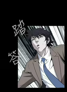 Page 1202 of Dreadful Dream Ch.1-30 - preview thumbnail