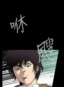 Page 1207 of Dreadful Dream Ch.1-30 - preview thumbnail