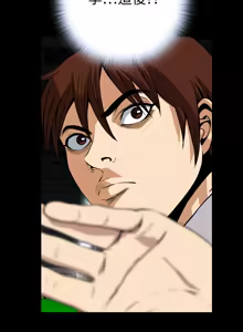 Page 1229 of Dreadful Dream Ch.1-30 - preview thumbnail