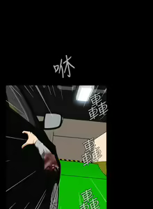 Page 1253 of Dreadful Dream Ch.1-30 - preview thumbnail